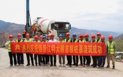 工程动态 - J9集团