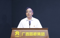 党建事情 - J9集团