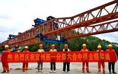 工程动态 - J9集团