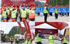 工程动态 - J9集团