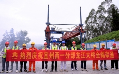 工程动态 - J9集团