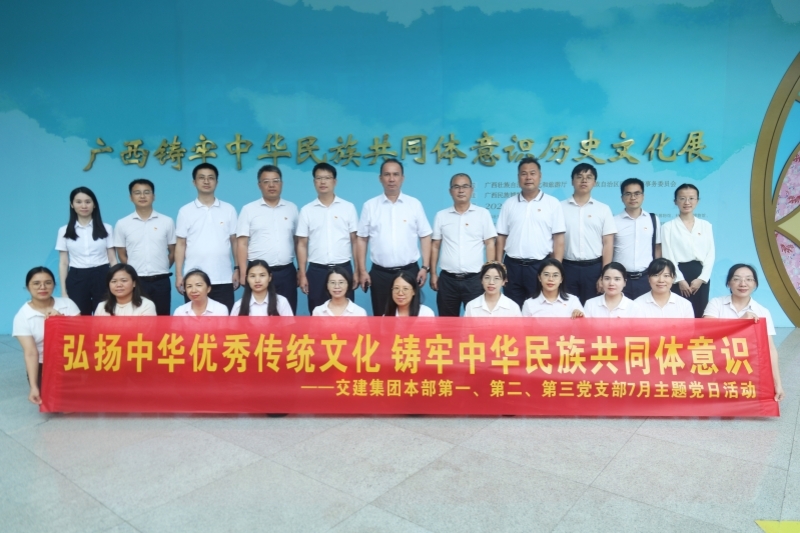 J9集团-国际站最新官网
