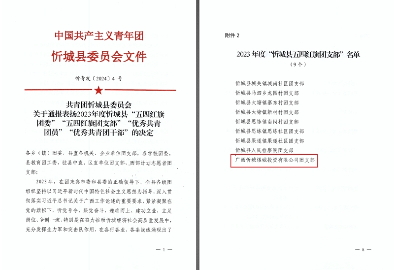 J9集团-国际站最新官网
