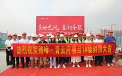 工程动态 - J9集团