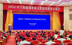 企业要闻 - J9集团