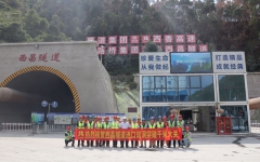 工程动态 - J9集团