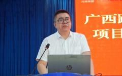 工程动态 - J9集团