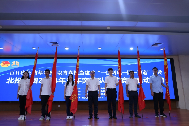 J9集团-国际站最新官网