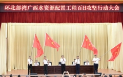 企业要闻 - J9集团