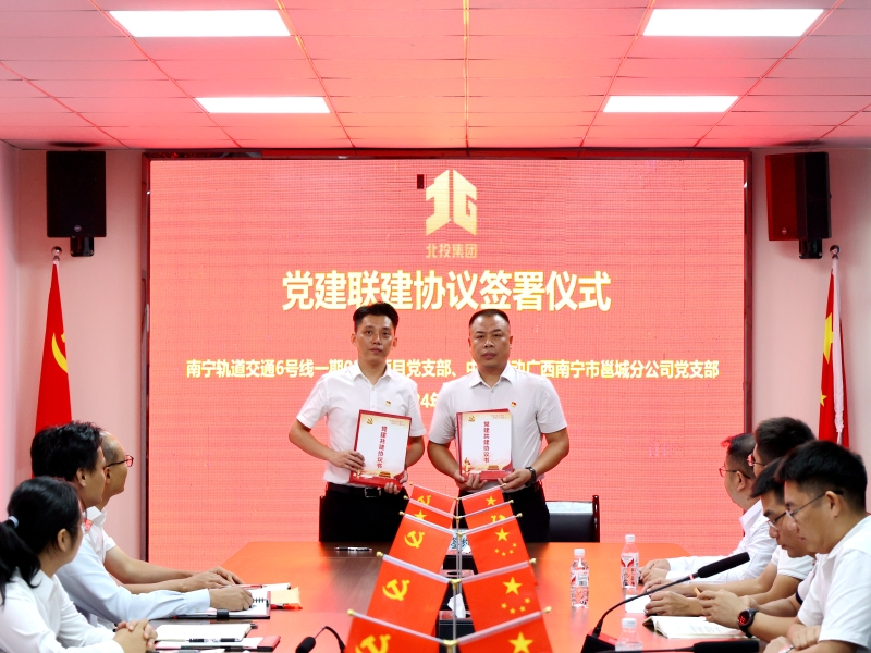 J9集团-国际站最新官网
