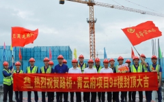 工程动态 - J9集团