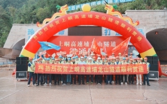 工程动态 - J9集团