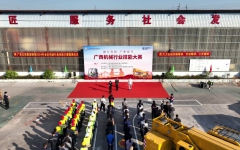 企业要闻 - J9集团