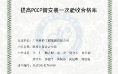 工程动态 - J9集团