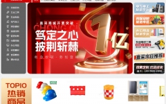 工程动态 - J9集团