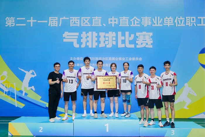 J9集团-国际站最新官网