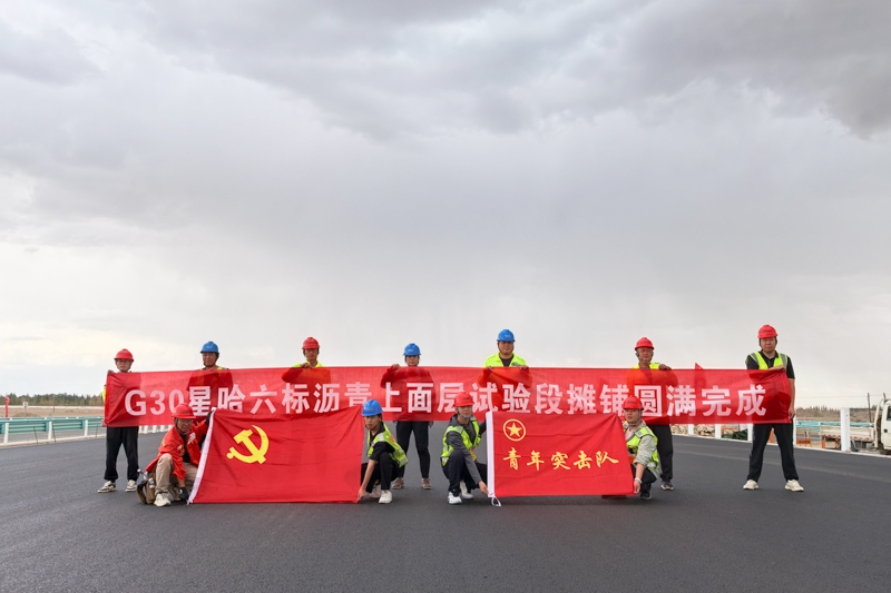 J9集团-国际站最新官网