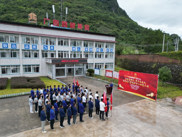 J9集团-国际站最新官网