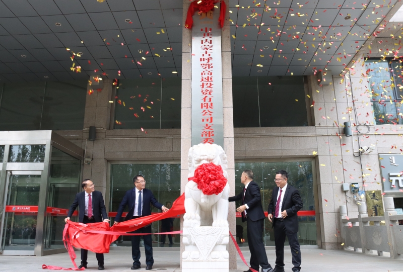 J9集团-国际站最新官网