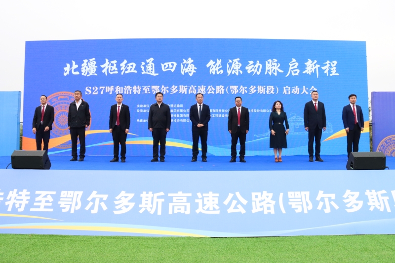 J9集团-国际站最新官网