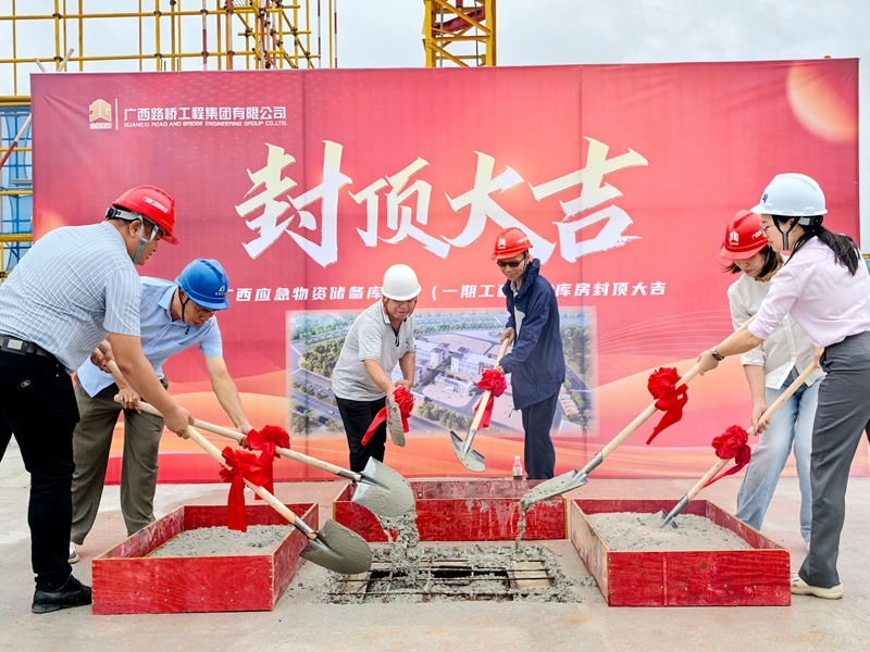 J9集团-国际站最新官网